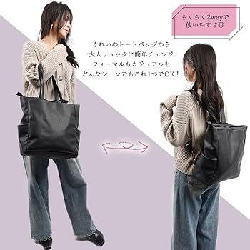 Amazon.co.jp: [リアドベント] 2way ビジネスバッグ レディース